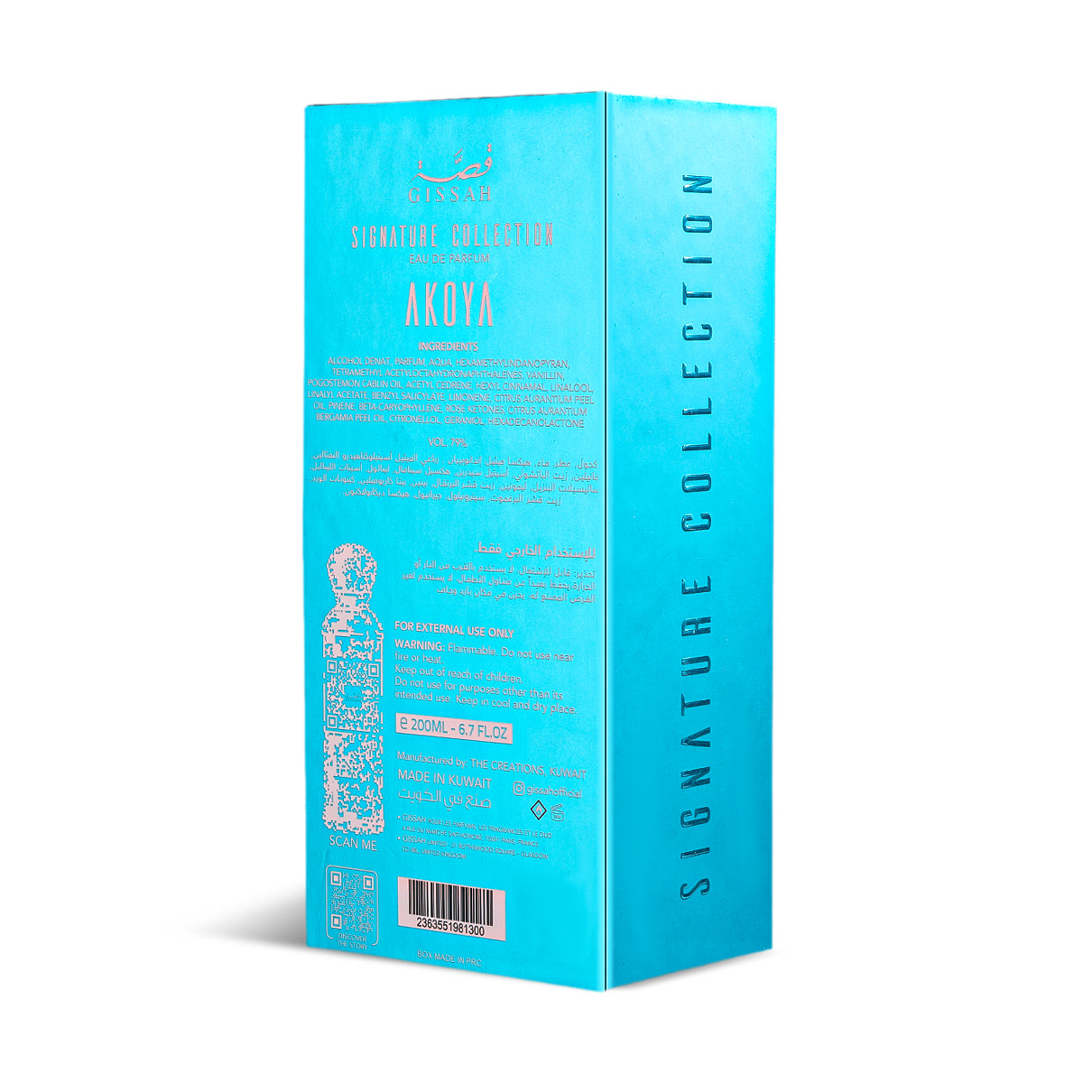 Akoya 200 Ml