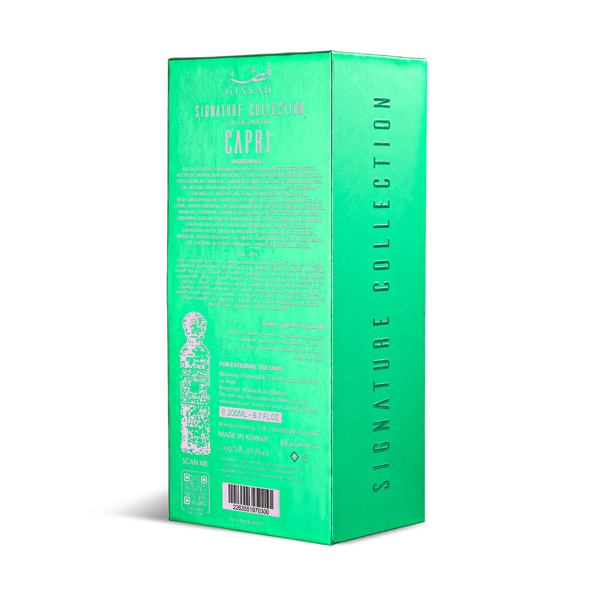 Capri 200 Ml