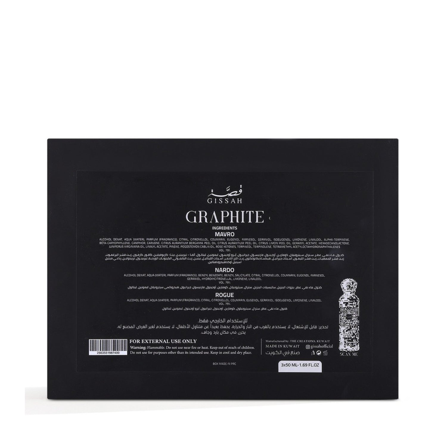 Buy Gissah Graphite set- 3x50ml - Gissah Perfumes UAE