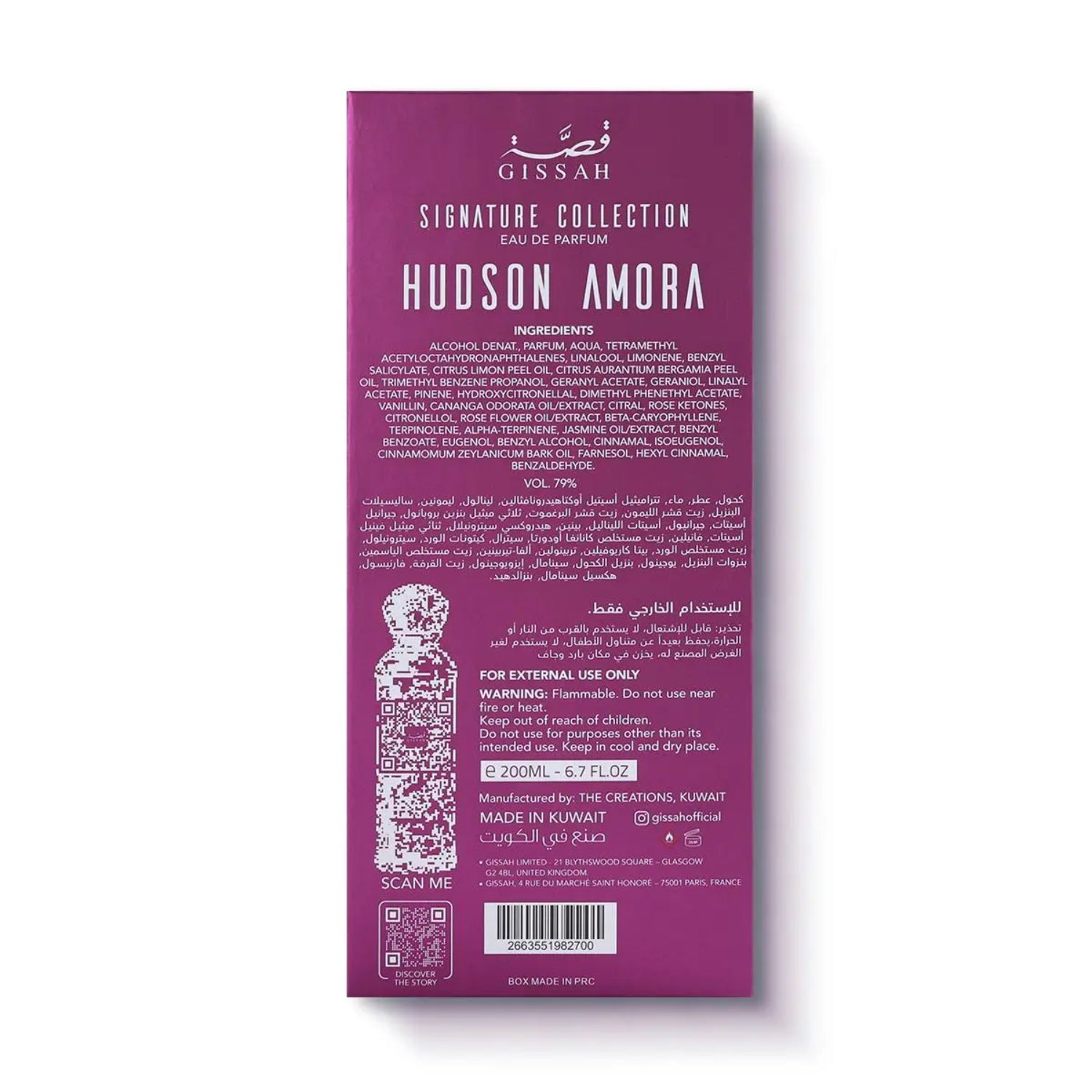 Hudson Amora - 200 ML