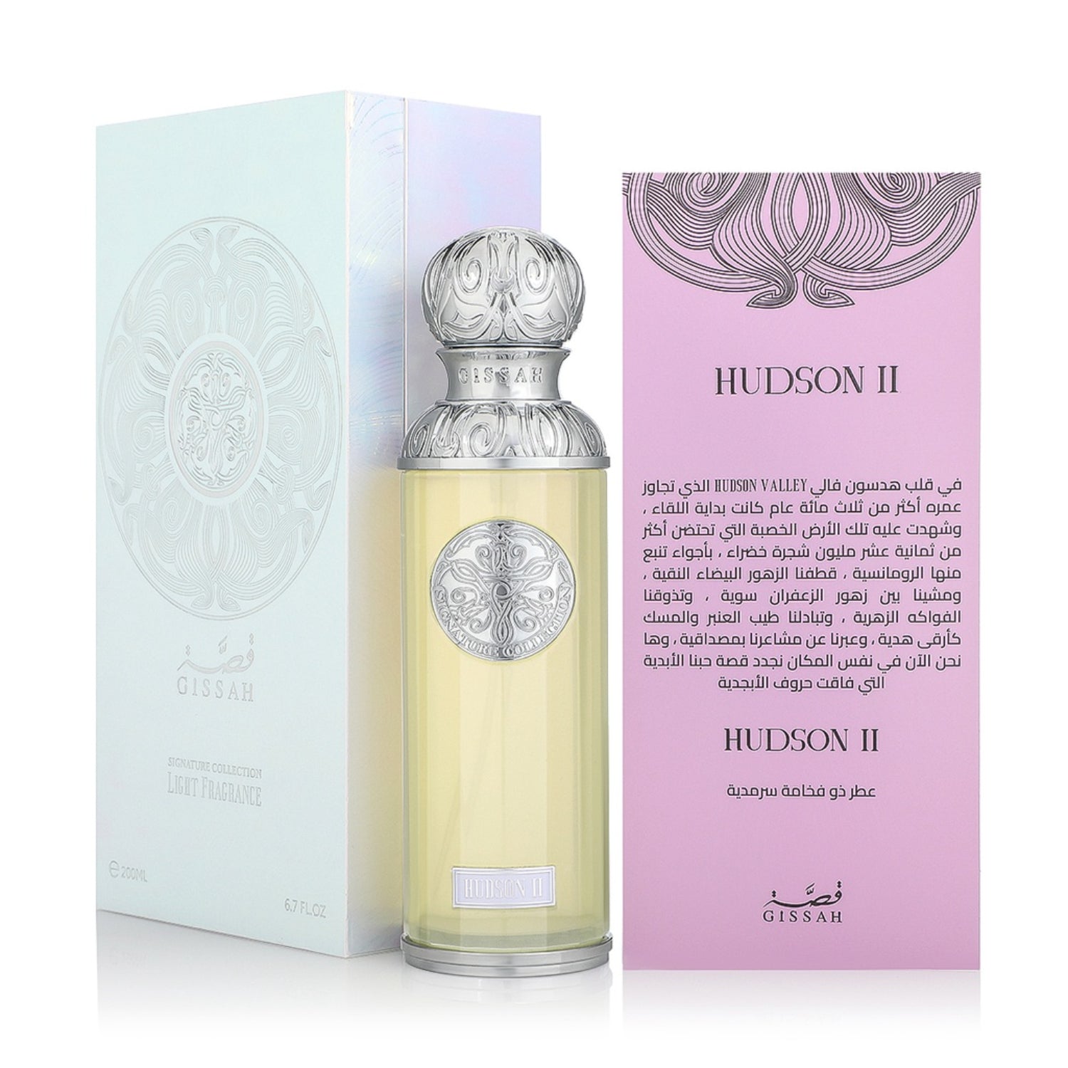 Hudson II 200ml