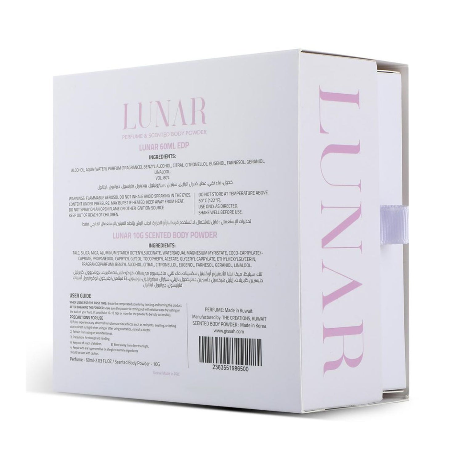 Lunar Set - EDP&Powder