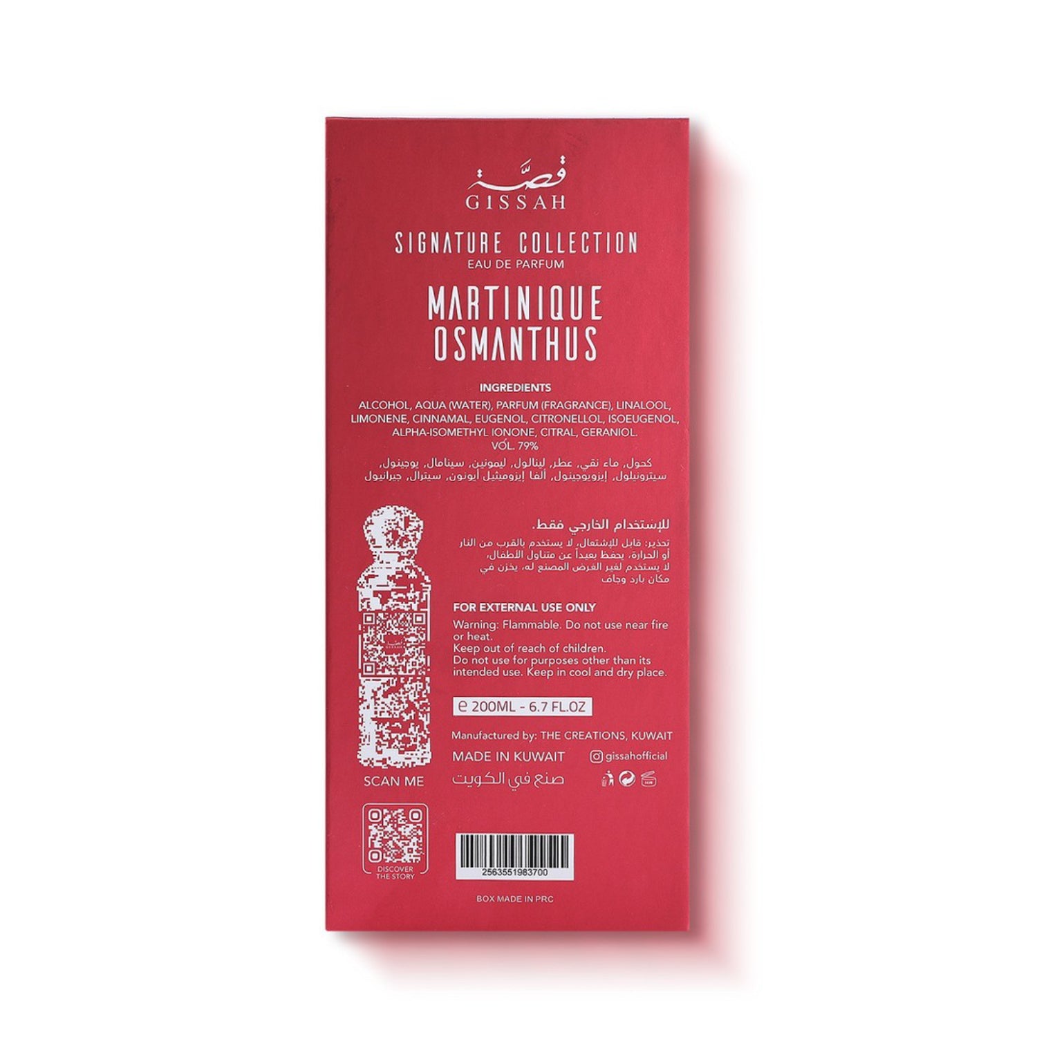 Martinique Osmanthus -200 ML