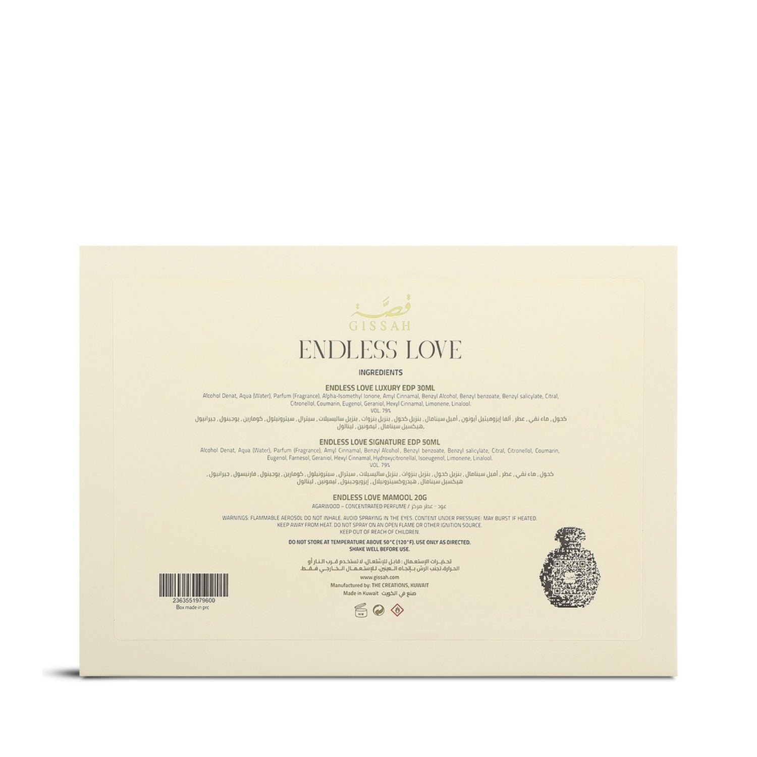 New Endless Love Set