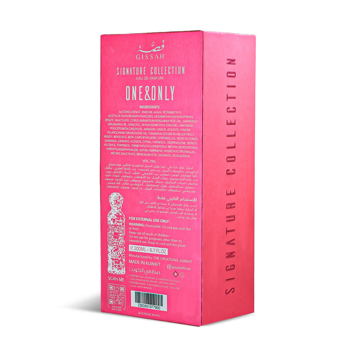One and Only 200 Ml