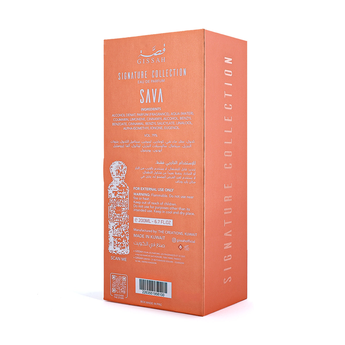 Sava 200 Ml